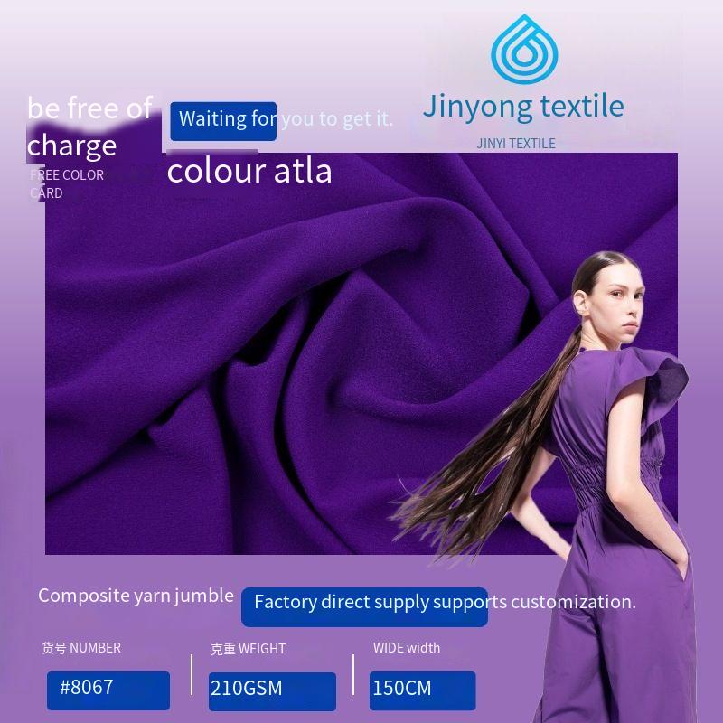 50D composite yarn casual spring and summer fabric, suitable for shirts, dresses, skirts, casual pants, and clothing