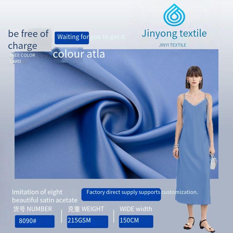 215g imitation acetate eight-meter satin fabric, lining fabric for home wear dresses, Hanfu ceremonial dresses