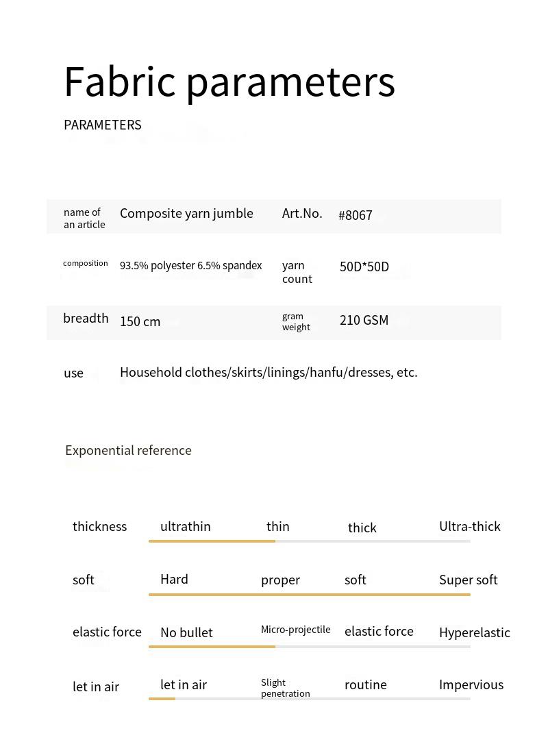 50D composite yarn casual spring and summer fabric, suitable for shirts, dresses, skirts, casual pants, and clothing - Image 2